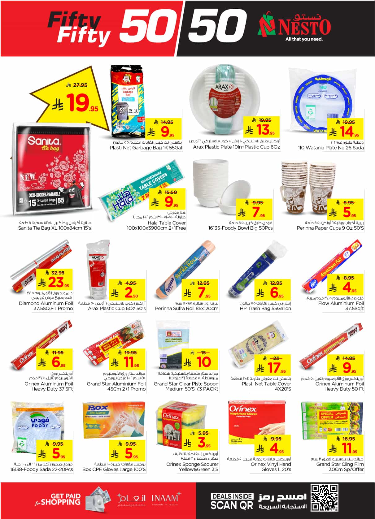 nesto offers from 5mar to 11mar 2025 عروض نستو من 5 مارس حتى 11 مارس 2025 صفحة رقم 22